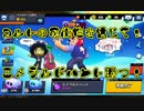 【ブロスタ】コルトの無限の可能性を見せてやる！【Brawl Stars】#4