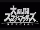 【スマブラプレイ動画】もっと強くなるために修行する：part1