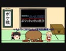 【GBO2】マキと行くGBO2gdgd実況記録第六回