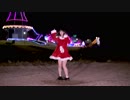 【今年も】  好き！雪！本気マジック 　【踊ってみた】