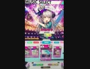 【オンゲキ】Opera of the wasteland  EXPERT  ALL BREAK+FULLBELL  SSS+