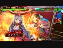 【三国志大戦】井村屋の刺客 part131【十三州司空】