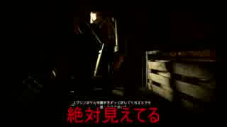 4人のバカによる深夜のバイオハザード７　6