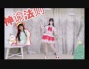 【追月】神谕法则