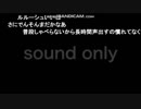 奈良観光２【クリスマスSP】 -カラオケ編-　⑧OVERLAP