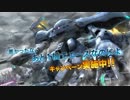 【GBO2】社畜の戦場ver.2　8戦目ハイゴ