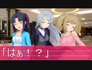 アイ旅！札幌２泊３日の旅　第二夜