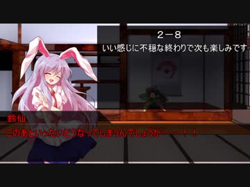 【DX3rd】lunatic syndrome【卓遊戯】2-9.5