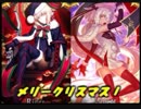 【FGOAC】スターを集めてクイックで殴る！これが最強に頭のいい戦法よ！59【後付け実況】