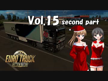 【ETS2】トラック女子、欧州を駆ける　Vol.15（中編）