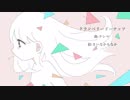 クランベリードーナッツ / テシマ feat.初音ミク