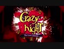 １人８役で「Crazy ∞ nighT」歌ってみた ver.トミー王子♔