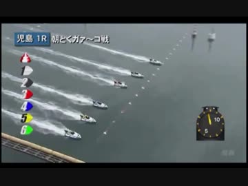 競艇　2018年12月17日～12月24日分　フライング（+出遅れ）ハイライト