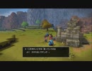 とあるビルダーの復興記録ver.2 part3『DQB2実況』