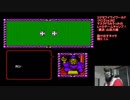 フウマ・モアイを助けろ！コナミワイワイワールド（FC）【Vol.39】マスクドうみうっみのレトロゲームチャンプ