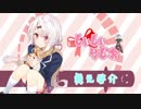 全力で炎上を狙う大福と全力で回避するおじさん【しぃしぃラジオ第0回】
