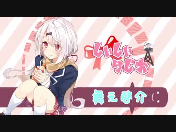 全力で炎上を狙う大福と全力で回避するおじさん【しぃしぃラジオ第0回】