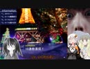 【紲星あかり実況プレイ】ばいと de サンタクロース‐クリスマスに起きた不思議な物語‐【ゆっくり実況プレイ】