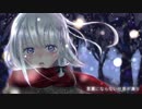 【オリジナルPV】 冬がくれた予感 歌ってみた△ 【ももてち】