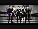 【進撃のMMD】シュガーヘイト【兵長誕2018】