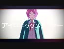 【ヒプマイMMD】アイロニックメタファー【Fling Posse】
