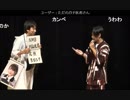 【歌ってみた】高嶺の花子さん【町歌ってみた】
