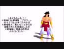 【DBMMD】いかないで【劇場版ネタ】