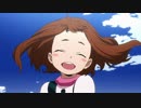 【MAD】僕のヒーローアカデミア『かっちゃんとボク』