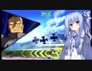 【EXVS2】葵ちゃん専用グフ・カスタム EXVS2編02【VOICEROID2実況】