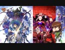 【ゆっくり実況】おっさん達とFGOとレベル縛り part12