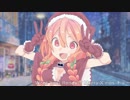 ◕ᴥ◕【オリジナルMV】めりー☆せっくすます／みつば【歌ってみた】笑