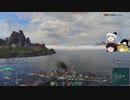 【WoWs】東方海戦録 1戦目【ゆっくり実況】