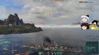 【WoWs】東方海戦録 1戦目【ゆっくり実況】