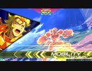 エクバ2　マックスター＋キマリスヴィダール視点
