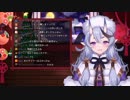 竜胆尊『(リオンは)叫ぶかスケベな声を出しておる』