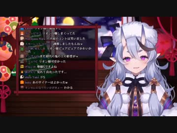 竜胆尊『(リオンは)叫ぶかスケベな声を出しておる』