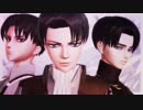 【進撃のMMD】リヴァイ兵長でシュガーヘイト【兵長誕2018】