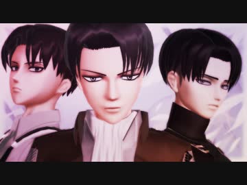 【進撃のMMD】リヴァイ兵長でシュガーヘイト【兵長誕2018】