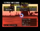 R-TYPE FINAL F-B TYPERモード ラスボス前復活