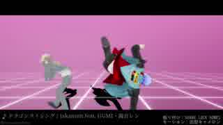 【BREAK-AGE】ドラゴンライジング