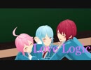 【MMDあんスタ】Love Logic【創・桃李・司】