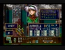 【脆くも崩れ去る】ラングリッサー4やるよ_シナリオ９（３ぶんの２）【私の腹の具合】