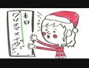 井口裕香のむ～～～ん⊂（　＾ω＾）⊃ 第430回 [2018.12.24]