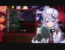 all i want for christmas is you【竜胆尊】