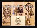 【実況】不思議で神秘的な物語 vol2【ウトピアの双眸】