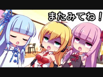 データが消えるまでドラクエ３part28【VOICEROID実況】