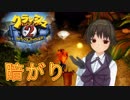 [クラッシュバンディクー2リマスター] 思い出のゲームでスキル強化_26日目 [バーチャル腕試し]