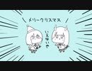 【祝一周年】　ひな(ё)×ぽちび　いえないや　【踊ってみた】