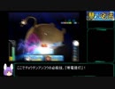 潜水生活 RTA 8時間12分51秒 Part2/8