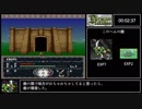 スーパードラッケンRTA 4:21:14 part1/8